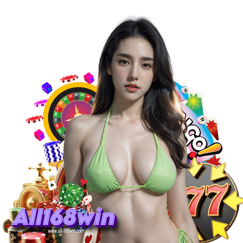 all168win บริการ 24 ชม.