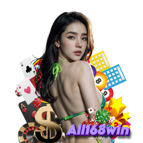 all168win ฝาก ถอนไม่มีขั้นต่ำ