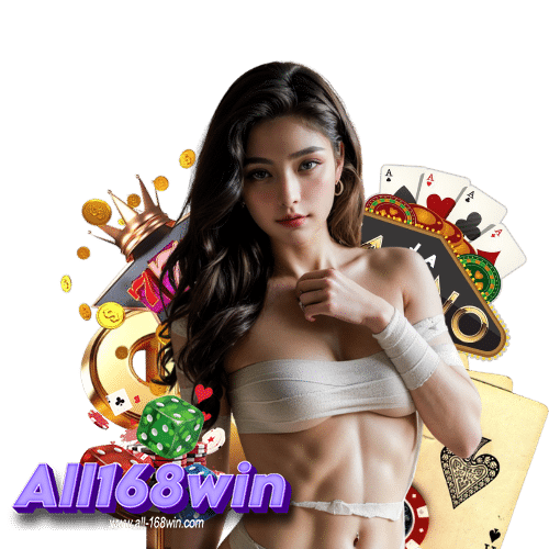 all168win เข้าสู่ระบบ